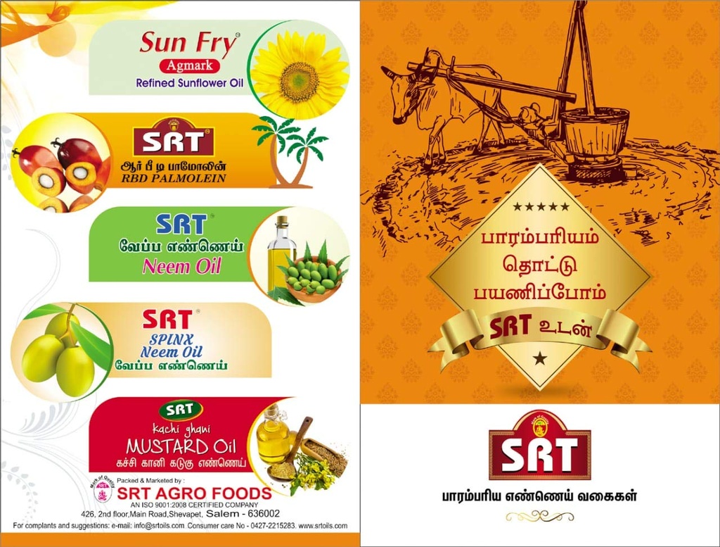 srt-neem-oil-1-litre-71wl6xYQp4L.jpg