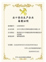 hawthorn-leaffolium-crataegi-101-extract-4.jpg