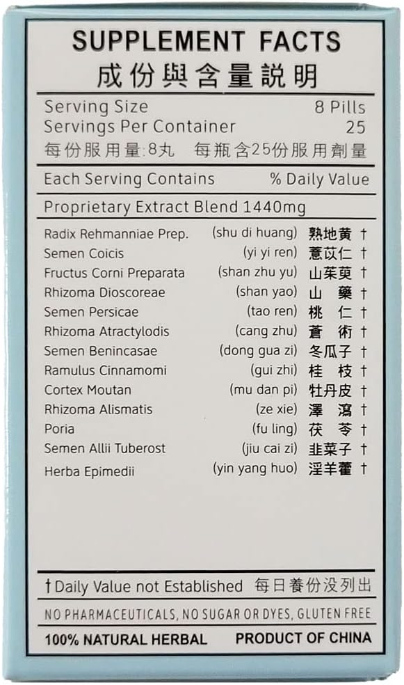 qian-lie-shu-wan--prostate-comfort-pills-3.jpg