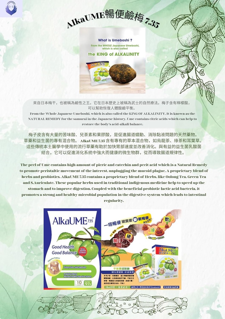 umeboshi-cleanse-detox-natural-fruit-dry-6.jpg