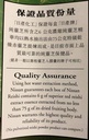 nissan-reishi-mushroom-supplement-3.jpg