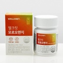 moro-blood-orange-60-tablets-for-men-wom-2.jpg