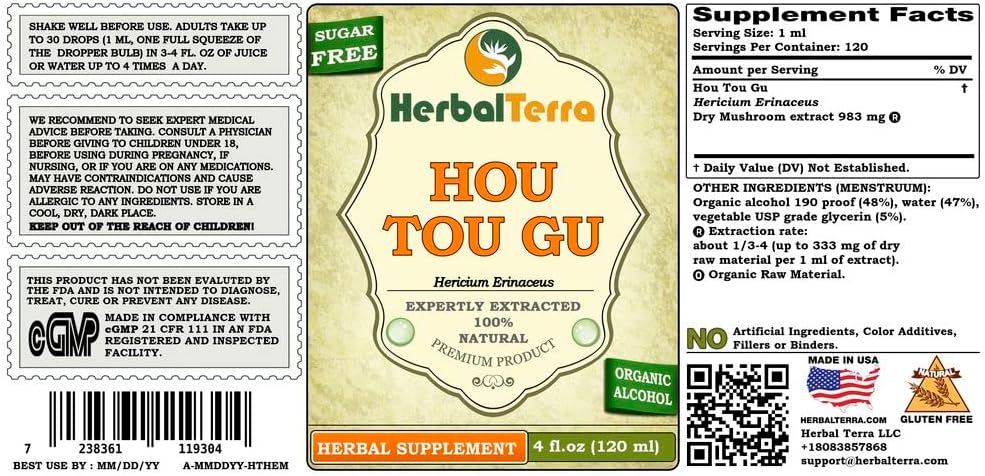 hou-tou-gu-hericium-erinaceus-tincture-d-2.jpg