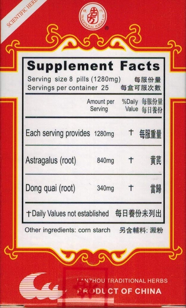 tang-kwei-astragalus-extract-dang-gui-bu-2.jpg