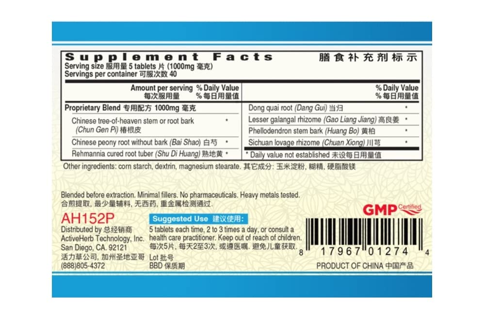 yu-dai-pian-tablets-200-200mg-tablets-pa-2.jpg