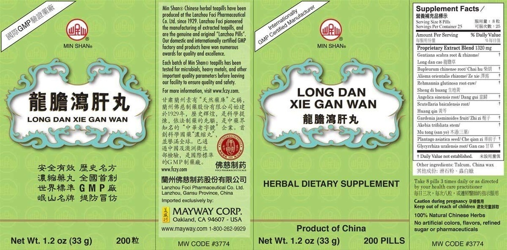 long-dan-xie-gan-wan-200ct-a-k-a-snake-d-2.jpg