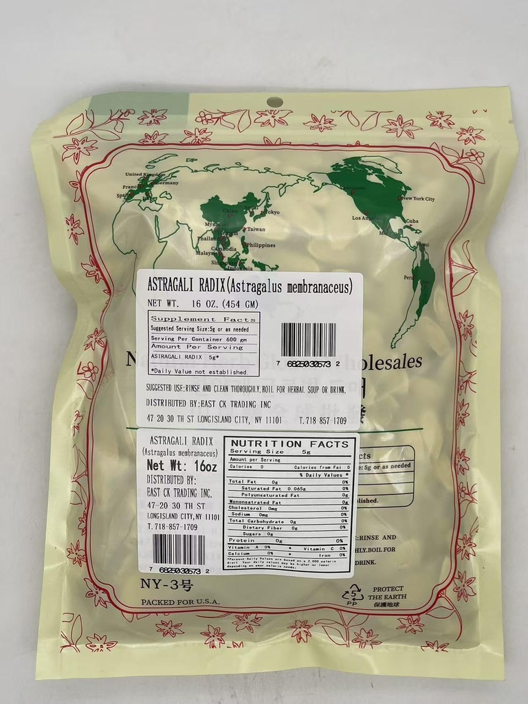 top-grade-natural-astragalus-root-slices-2.jpg
