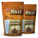 KILLI Bibhitaki | Thandrikkai | Beleric | Terminalia belerica | Baheda Powder, 100g (Pack of 2)