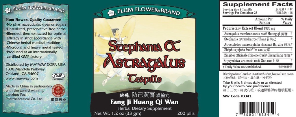 Stephania & Astragalus Teapills (Fang Ji Huang Qi Wan), 200 ct, Plūmju zieds