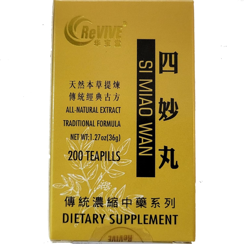 Hwa Bao Tang Si Miao Wan - četri Marvel iekaisuma tabletes- 200ct