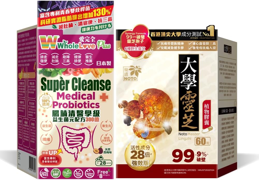NOTO Master Reishi Sēņu Lingzhi un krekinga Lingzhi Spore Kapsulas + WholeLovePlus Super tīrīt probiotikas