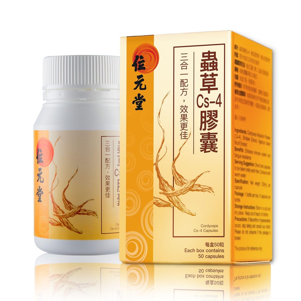 Cordyceps Cs-4 Mycelium kapsulas – enerģija, plaušu un imūnās sistēmas atbalsts, dabas antifatigue papildinājums, 60 kapsulas