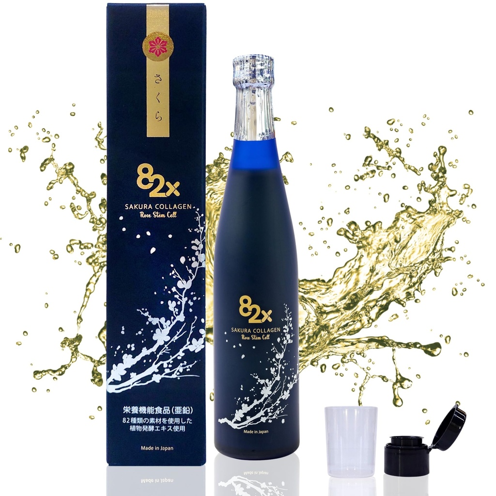 82X Cilmes šūnu kolagēns - jūras kolagēna peptīdi Šķidrais dzēriens ādas matu nagiem no Japānas ar 82 Fermentētiem augiem, vitamīniem, minerālvielām un papildinājumiem