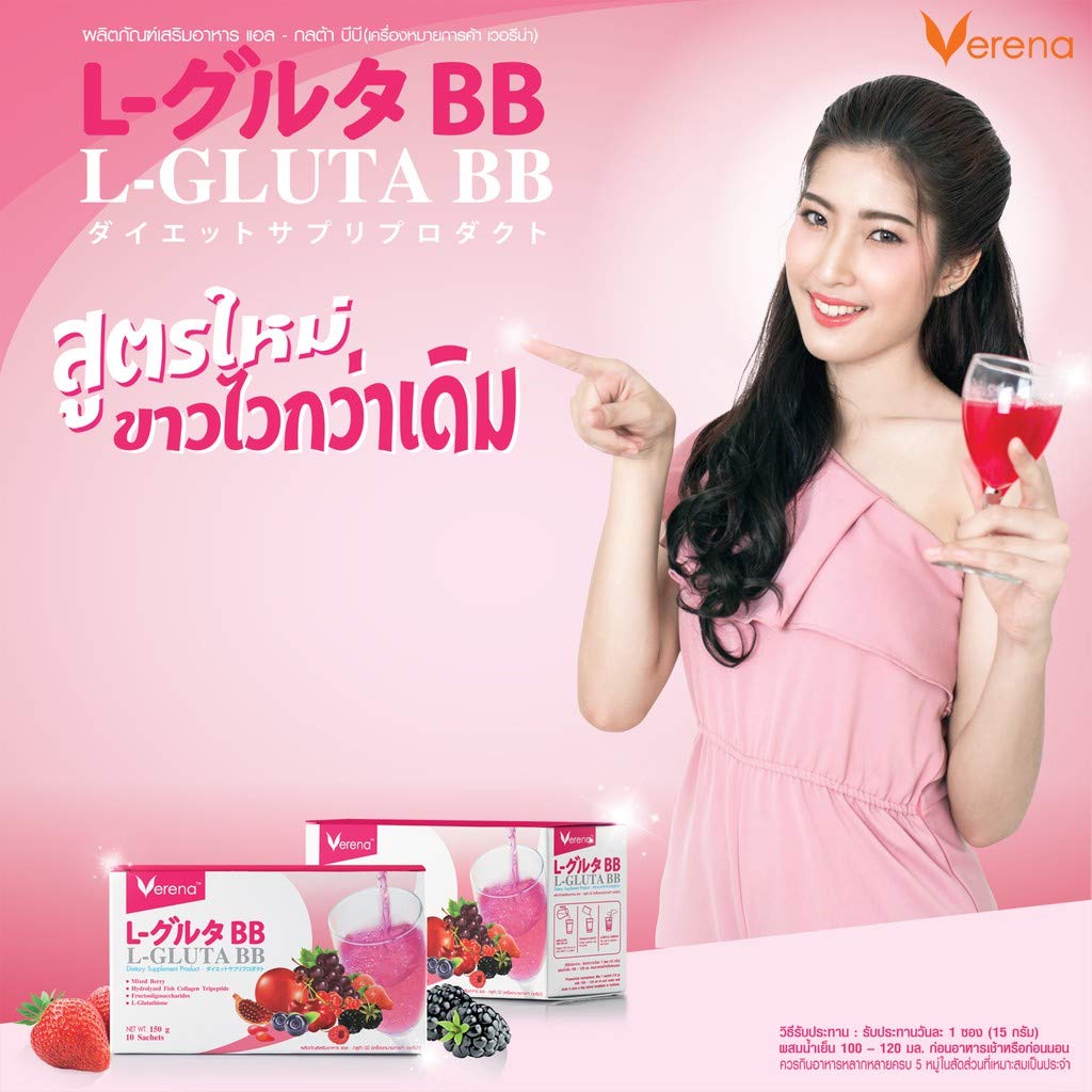 Verēna. L-Gluta BB Verina Alloa BB Jauna formula Papildinājumi dzeršanai, kolagēns, ādas kopšanai, kolagēns, dabiski balta āda (10 paciņas)