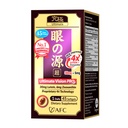 AFC Japāna Ultimate Vision PRO – Uzlabota, Up-Sized Formula - Atbalsts Vitamīni acu veselībai ar luteīnu, Zeaksantīnu, melleņu, Nutrients neskaidrām sausām acīm, Makular Health & Focus, 45 Softgels