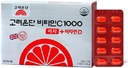 KULOSORY Korea Eundan vitamīns C 1000mg + vitamīns D 600mg Premium Atsevišķi iepakotas 180 tabletes