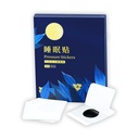 Chinese Traditional Herbal Sleep Aid Stickers - Sleep Patches for Insomnia Adults Y1934
