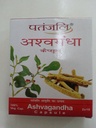 Patanjali Ashwagandha 20Capsule Per Pack Ayurved Unisex 5