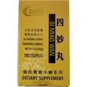 Hwa Bao Tang Si Miao Wan - četri Marvel iekaisuma tabletes- 200ct