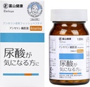 dabas TOYAMA Anserine papildinājums ražots Japānā, urīnskābes tīrīšana & locītavu atbalsts, urīnskābe atbalsts ar anserīnu & minerālvielām, 30 dienu piegādes, 120 tabletes