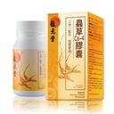 Cordyceps Cs-4 Mycelium kapsulas – enerģija, plaušu un imūnās sistēmas atbalsts, dabas antifatigue papildinājums, 60 kapsulas