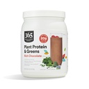 Pārtikas produktu tirgus, augu proteīni un zaļumi, bagāta šokolāde, 18 oz