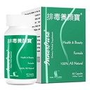 FAR LONG InnerPure ® ar 6 HERBSSupport Healthy Bougel Kustības un uzlabot gremošanas labsajūtu. Veicināt regularitāte, auklu Gut veselība, un sasniegt gremošanas līdzsvars    ,60 kapsulas