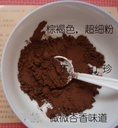 Duan-Wood 98% Shell-Broken LINGZHI Ganoderma Reisi Spore Pulveris 100Grams (3.5 oz.) Vakuuma pakete